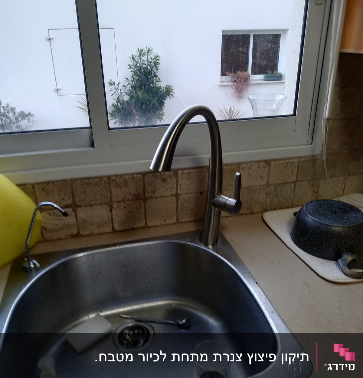 כיור מטבח עם ברז נירוסטה וכוס